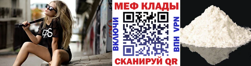 Купить наркотики сайты Кукмор Конопля  АМФЕТАМИН  ГАШИШ  СОЛЬ  МЕФ  Кокаин 