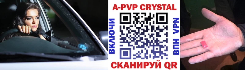 Alpha PVP СК КРИС  Кукмор 