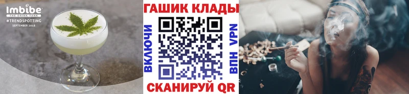 ссылка на мегу ТОР  Кукмор  Cannafood марихуана 