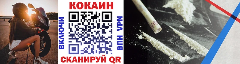 Cocaine Columbia Кукмор