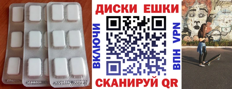 это телеграм  Кукмор  kraken ССЫЛКА  Ecstasy VHQ  наркота 