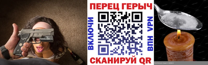 ГЕРОИН хмурый  купить  сайты  Кукмор 