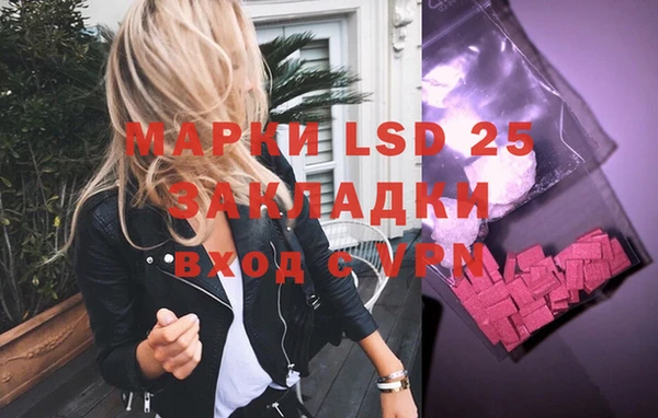 гидропоника Осинники