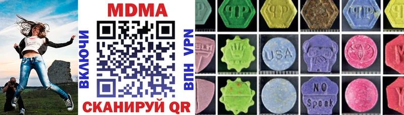 MDMA молли omg вход Кукмор