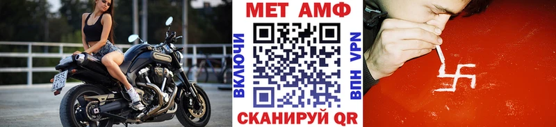МЕТАМФЕТАМИН пудра kraken ТОР Кукмор закладки