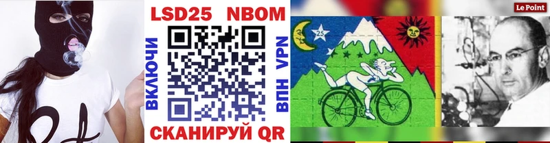 Наркотические марки 1,5мг  дарк нет клад  Кукмор  цены  