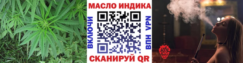 купить наркоту  Кукмор  ТГК жижа 